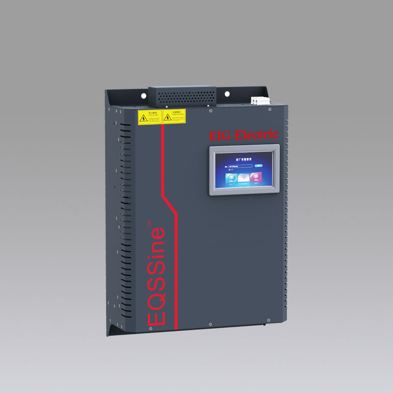 EQSSine 末端電氣綜合治理系統(tǒng)